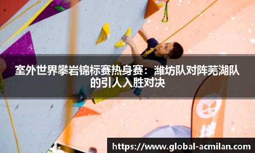 米兰体育官网