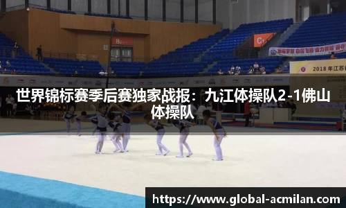米兰体育