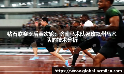 米兰体育