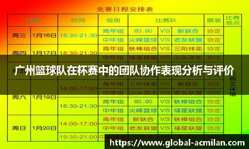 米兰体育