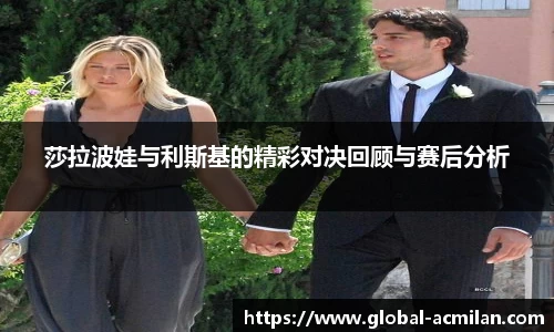 米兰体育官网